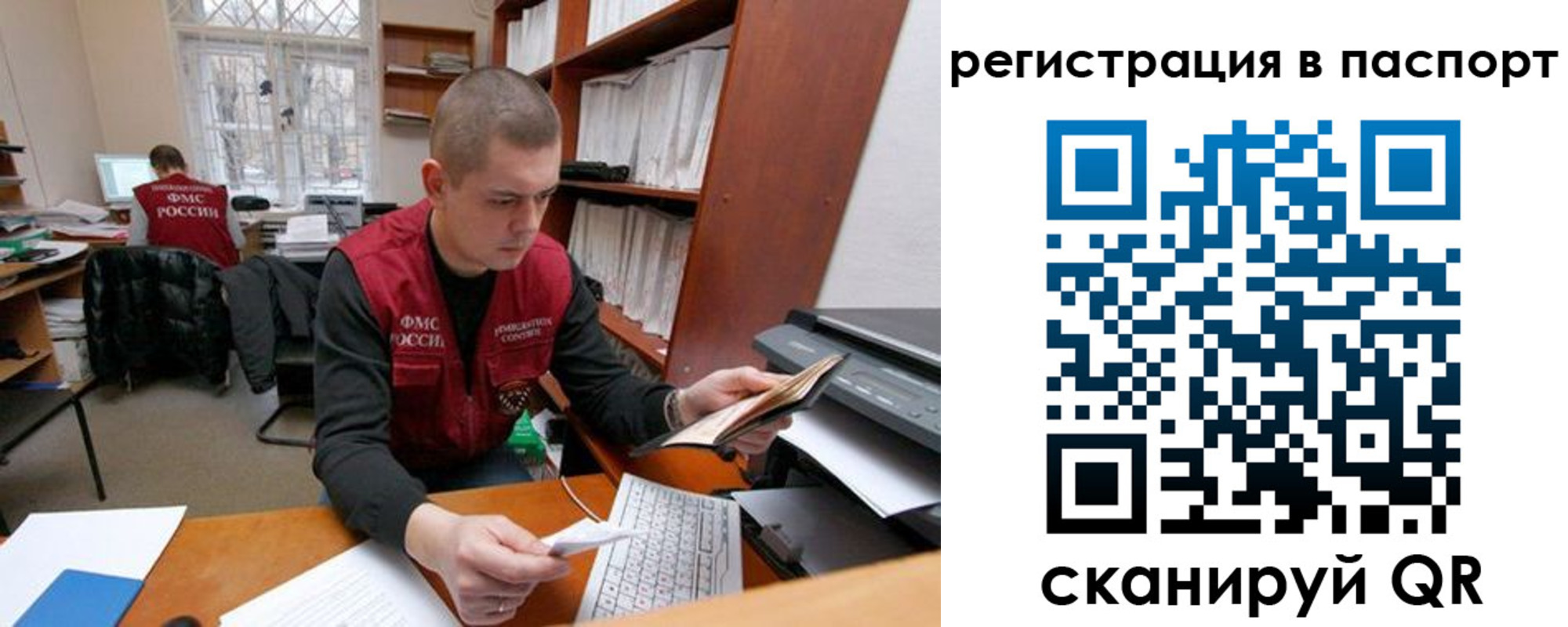 регистрация для школы в Бахчисарае